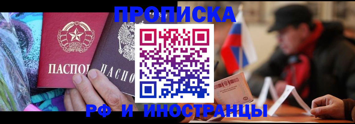 регистрация в Пермской области
