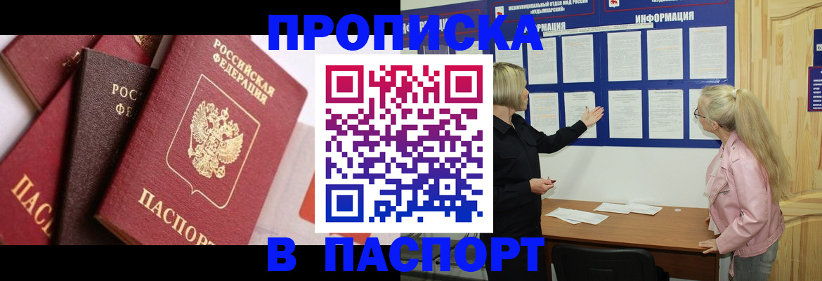 форма 3 в Пермской области
